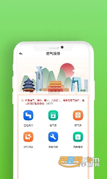 ����ȼ��2025�ٷ����°汾