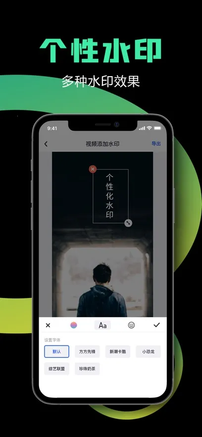 ȥˮӡȫ����(��Ƶȥˮӡ����)v1.7.7 ��Ѱ��ͼ