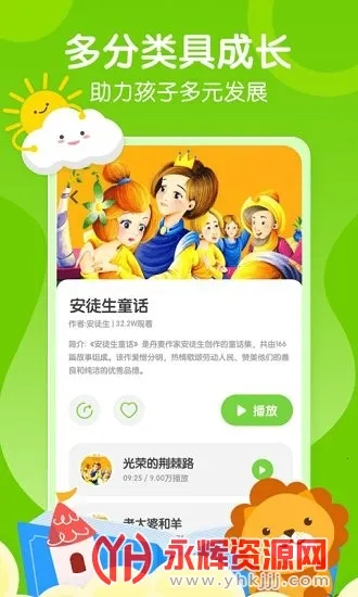 С�����2025���ذ�װv4.1.2 �ֻ����ͼ