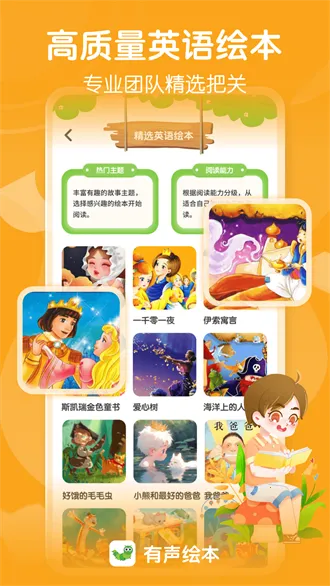 С�����2025���ذ�װv4.1.2 �ֻ����ͼ