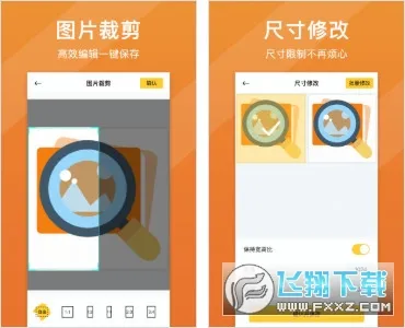 ��Ƭ�����޸�2025���ذ�װv1.7.6 ��׿���ͼ