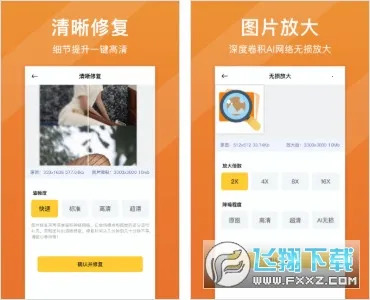 ��Ƭ�����޸�2025���ذ�װv1.7.6 ��׿���ͼ