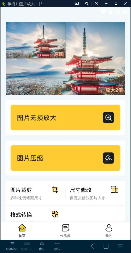 ��Ƭ�����޸�2025���ذ�װ