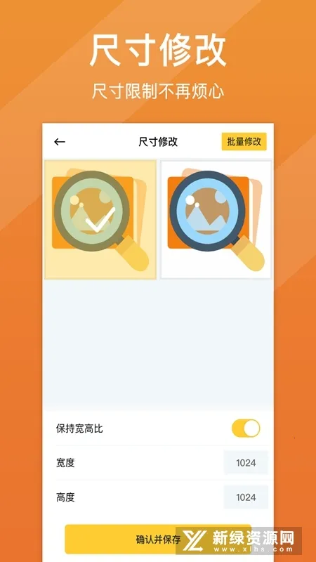 ��Ƭ�����޸�2025���ذ�װ