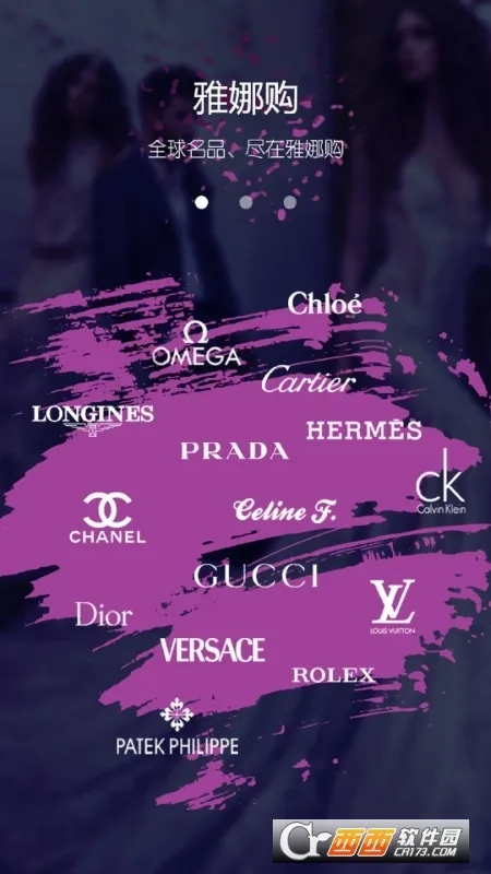 ���ȹ�2025�ٷ�����v4.2.5 �ٷ������ͼ