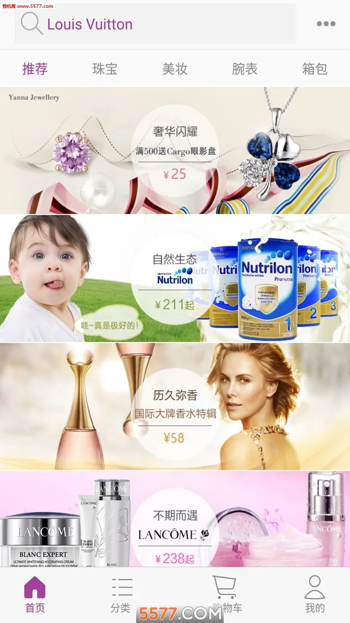 ���ȹ�2025�ٷ�����v4.2.5 �ٷ������ͼ