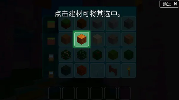 Block Craft 3D2025最新版本 Block Craft 3D2025最新版本