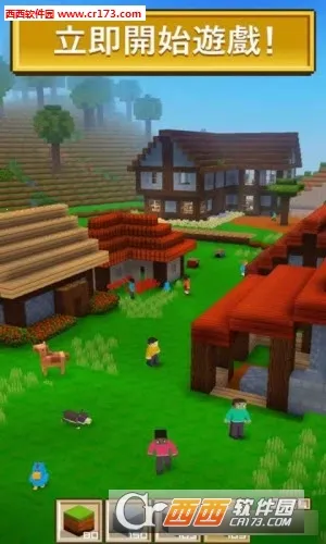 Block Craft 3D2025���°汾v2.09.018 ��׿���ͼ