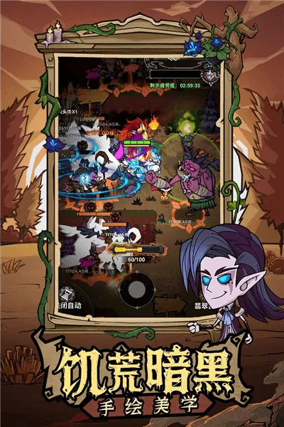 �޾�̽�ն�(ð������)v25.11.14 ��Ѱ��ͼ