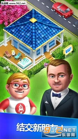 �ҵ�ҽԺ(ҽԺģ�⾭Ӫ��Ϸ)v2.1.7 ��׿���ͼ