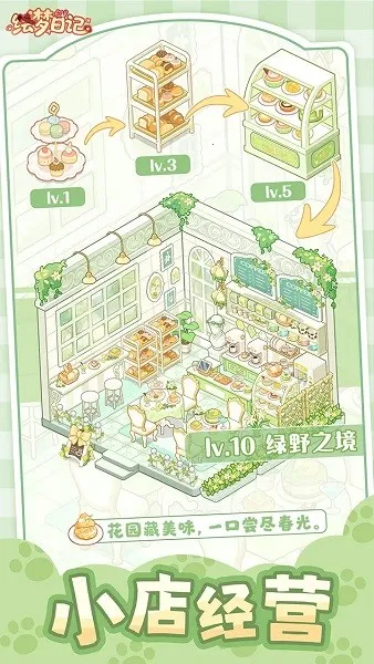 �����ռ�2025���ذ�װv1.0.7 ��Ѱ��ͼ