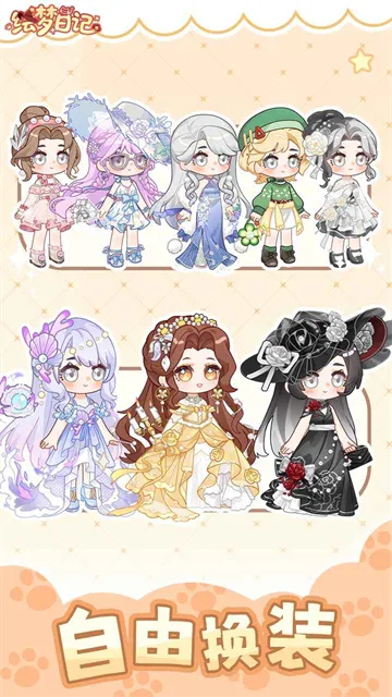 �����ռ�2025���ذ�װv1.0.7 ��Ѱ��ͼ