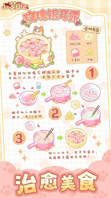 �����ռ�2025���ذ�װv1.0.7 ��Ѱ��ͼ