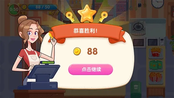 ��ζ������׿���ֻ���