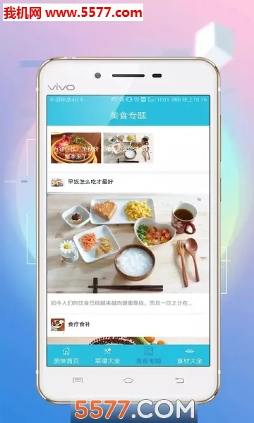 ��ζ������׿���ֻ���v1.0.3 �ֻ����ͼ