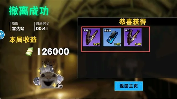 �޹���������Σ��2025�ٷ�����