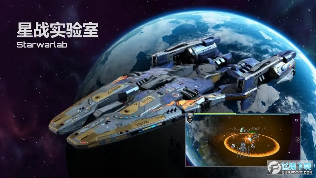 ��սʵ����(��ս�����Ϸ)v2.238.1 �ٷ������ͼ