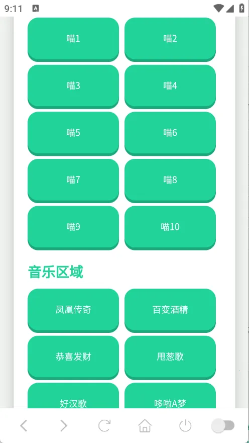 ��������������(������������)v1.02 ��Ѱ��ͼ