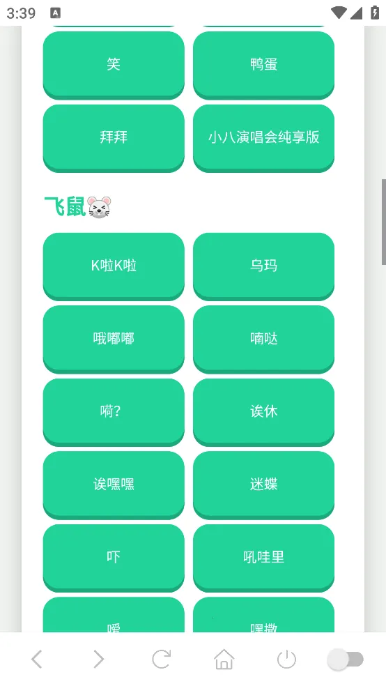 ��������������(������������)v1.02 ��Ѱ��ͼ