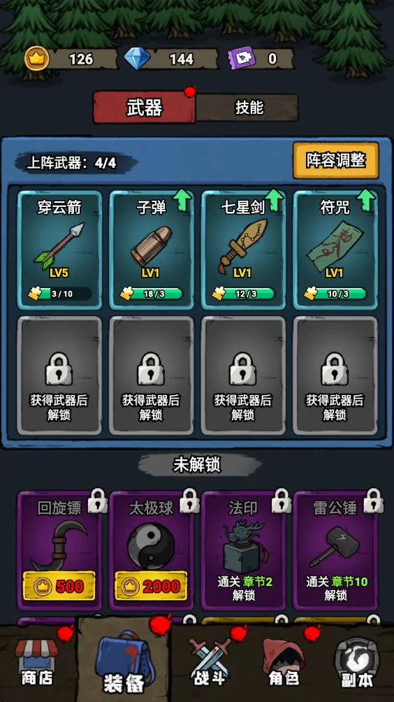 תת��ð��2025�ٷ����°汾v1.0.0 �ٷ������ͼ