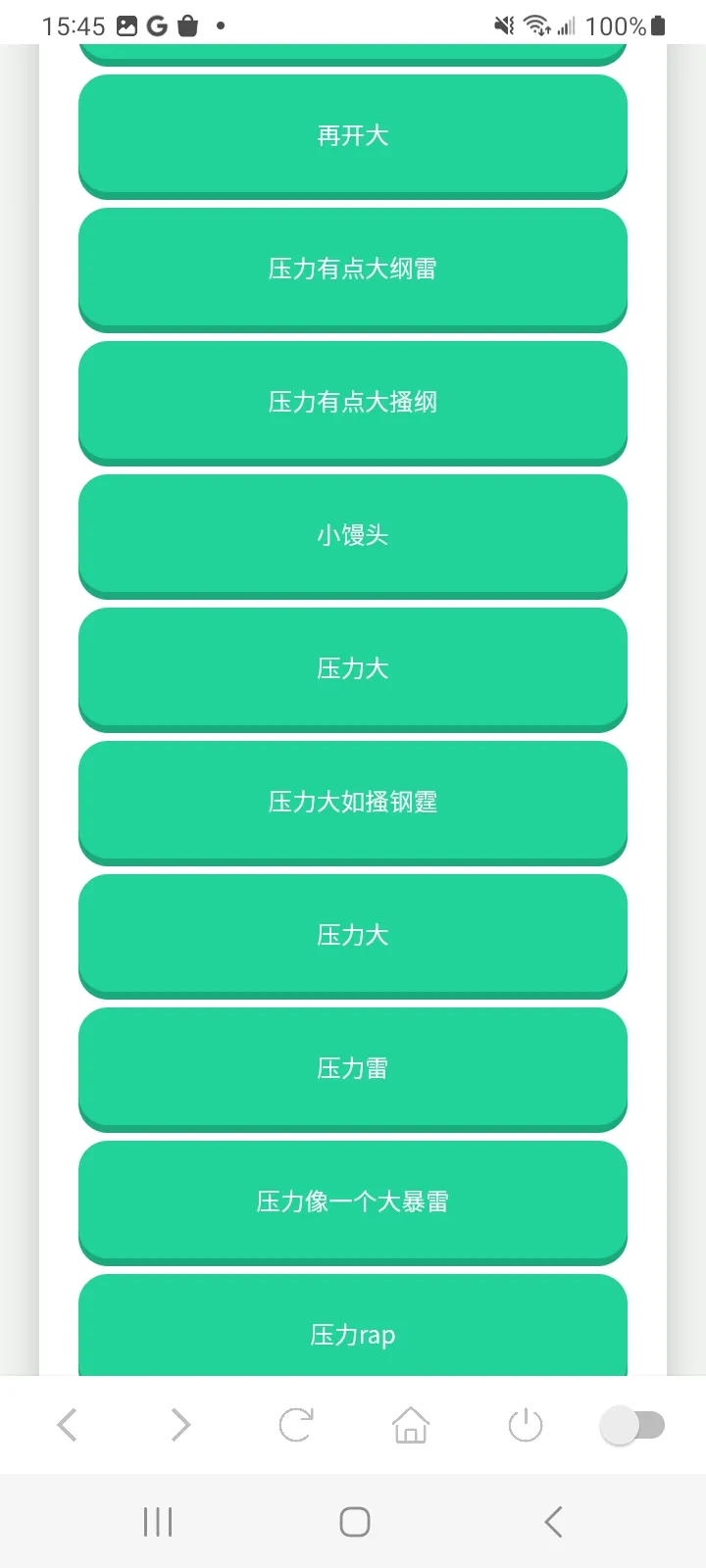 ������������(�������ֹ���)v1.0 �ֻ����ͼ