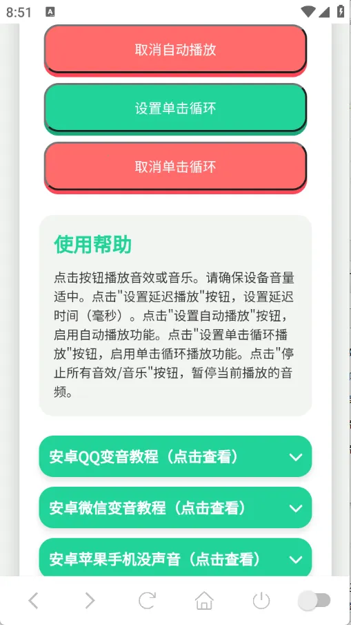 ������������(�������ֹ���)v1.0 �ֻ����ͼ