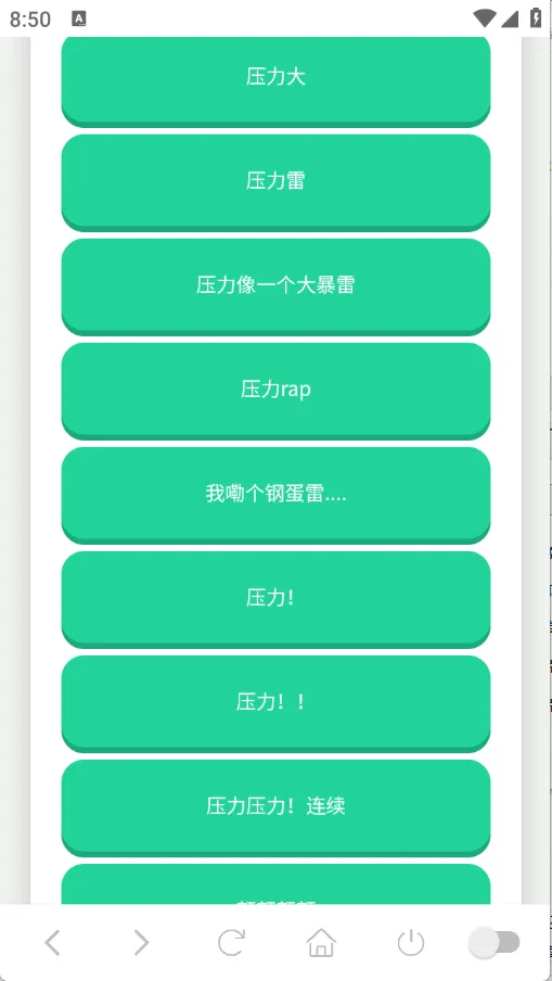 ������������(�������ֹ���)v1.0 �ֻ����ͼ