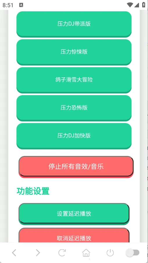 ������������(�������ֹ���)v1.0 �ֻ����ͼ