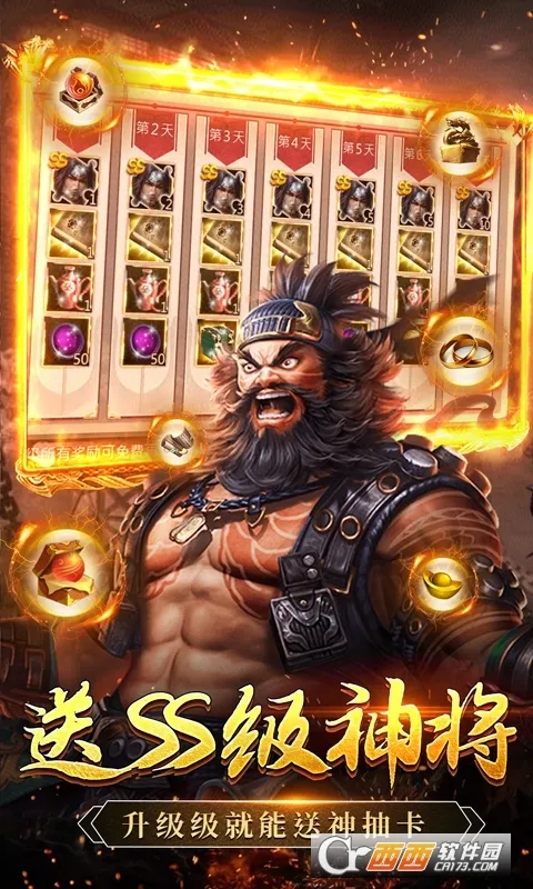 ���׳�н2025���°汾v1.0.0 �ֻ����ͼ