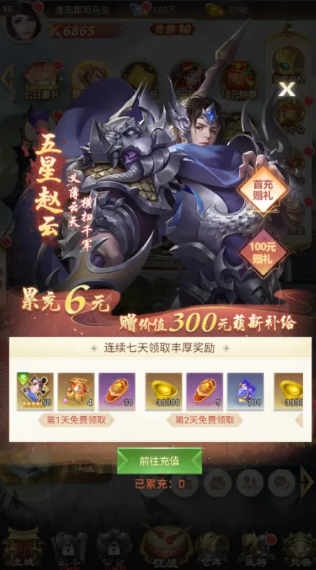 ���ܾ���2025���°汾v1.0.3 ��׿���ͼ