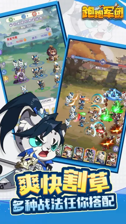 ���ܾ���2025���°汾v1.0.3 ��׿���ͼ