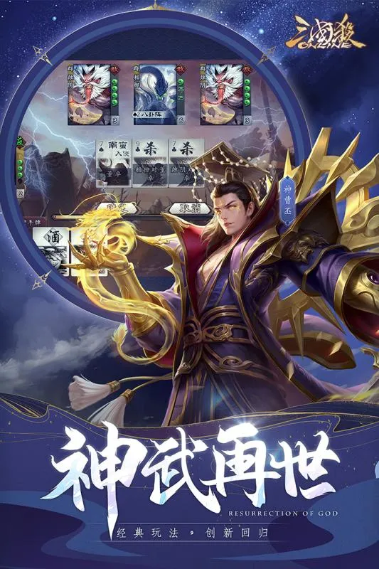 ����ɱOL(����ɱ����)v3.7.7 ��׿���ͼ