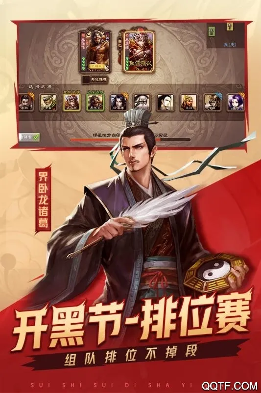 ����ɱOL(����ɱ����)v3.7.7 ��׿���ͼ