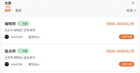 ����ְ��(��ְ��Ƹƽ̨)