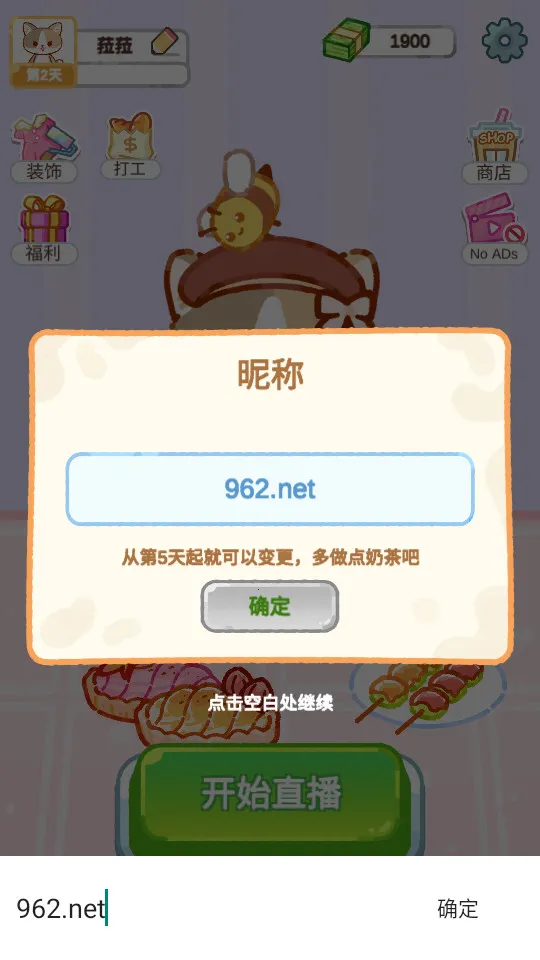 �����̲��ʦ��׿���ֻ���v1.3.8 �ٷ������ͼ