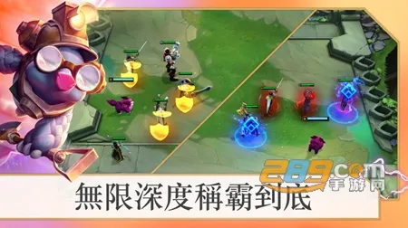 tft美测服最新手机版 tft美测服最新手机版