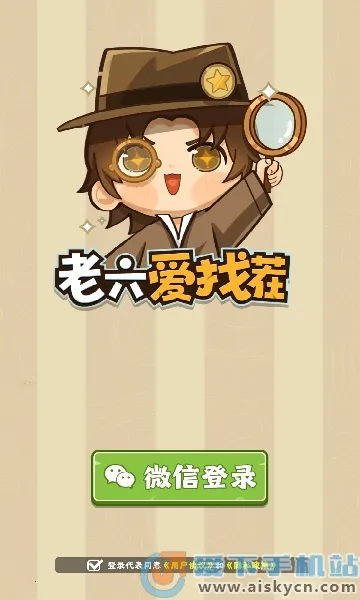 �������Ҳ�2025�ٷ�����v1.12 �ֻ����ͼ