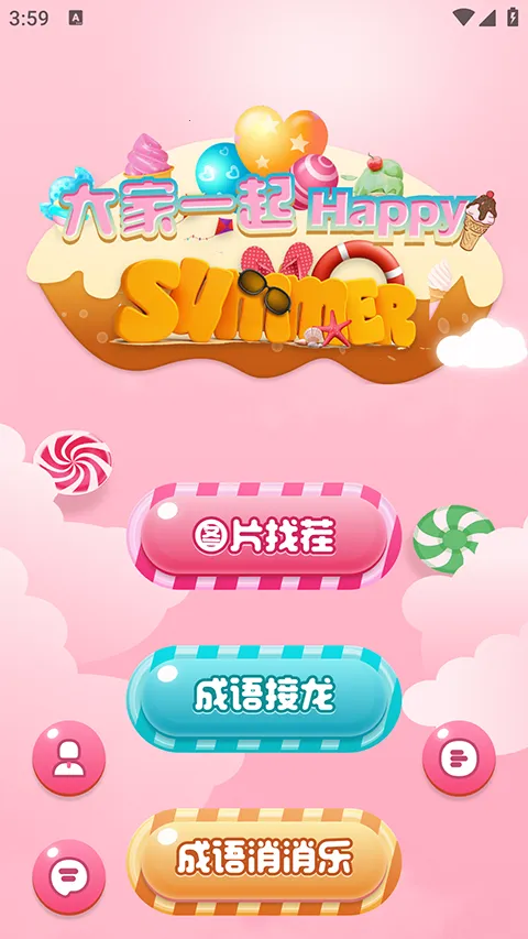 �������Ҳ�2025�ٷ�����