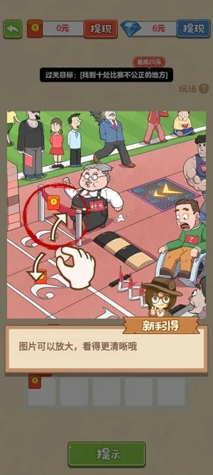 �������Ҳ�2025�ٷ�����