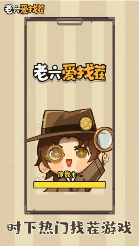 �������Ҳ�2025�ٷ�����v1.12 �ֻ����ͼ