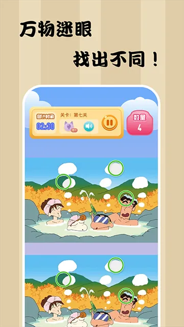 �������Ҳ�2025�ٷ�����v1.12 �ֻ����ͼ