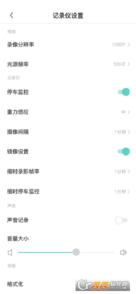 �ֳ�����(�������й���)v2.2.8 ��׿���ͼ