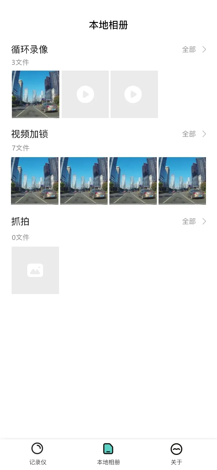 �ֳ�����(�������й���)v2.2.8 ��׿���ͼ