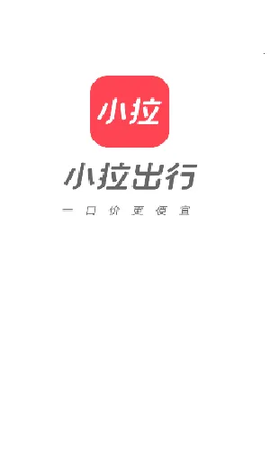 С������(��Լ������ƽ̨)vv2.3.22 ��Ѱ� �ٷ������ͼ