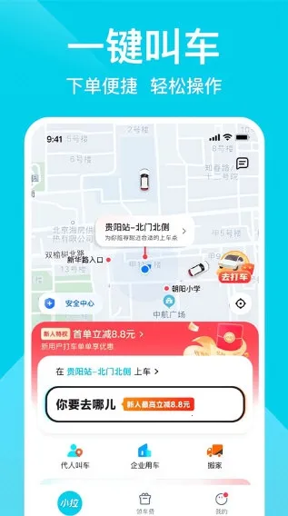 С������(��Լ������ƽ̨)