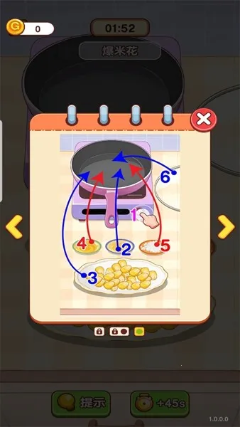 ���С���Ұ�׿���ֻ���v1.0.1.0 ��Ѱ��ͼ