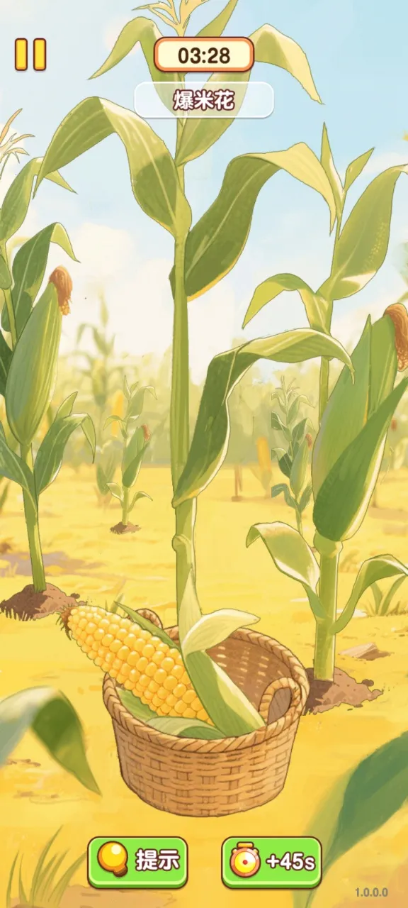 ���С���Ұ�׿���ֻ���v1.0.1.0 ��Ѱ��ͼ