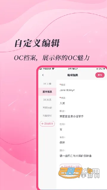 ����2025���°汾v5.2.1 �ٷ������ͼ