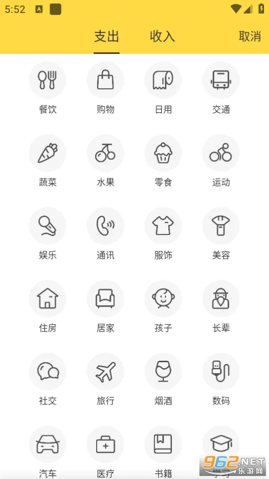 �������2025���ذ�װv5.45.0 ��׿���ͼ