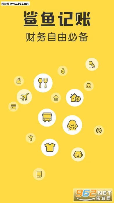 �������2025���ذ�װv5.45.0 ��׿���ͼ